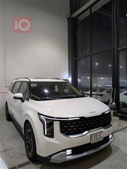 کیا کەرنیڤاڵ